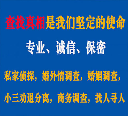 关于仪陇汇探调查事务所